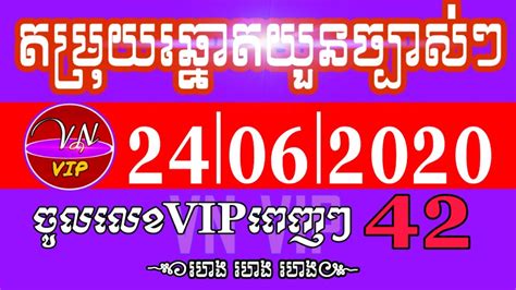 Vinna 24h .